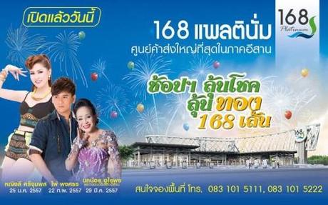 75008 262040937294015 951744557 n