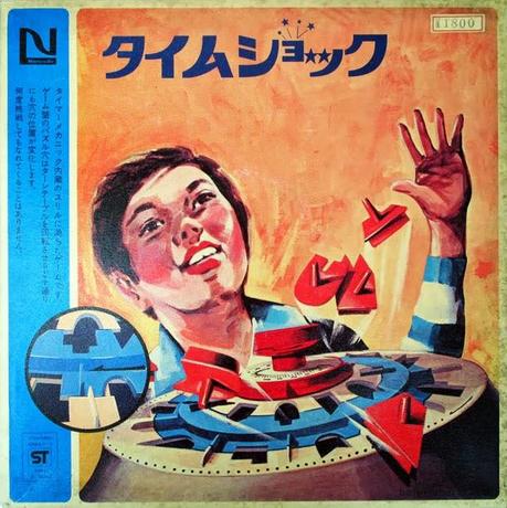 Nintendo avant les consoles de jeux