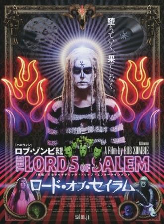 The lords of Salem