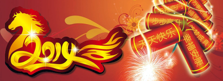 Nouvel an chinois 2014