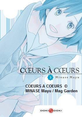 Février 2014 chez Doki-Doki