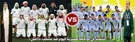 sheikhfootballeurs2