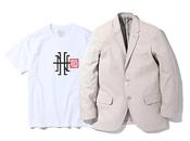 S/double neighborhood 2014 capsule collection