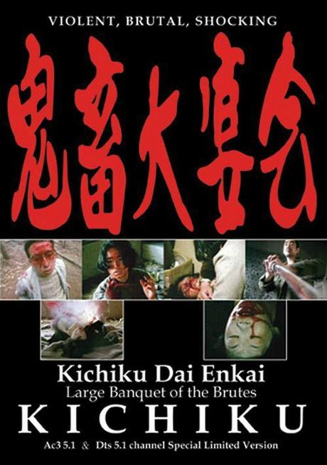 kichiku-dai-enkai-original