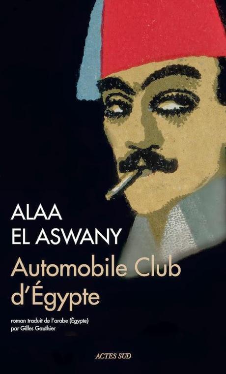 Automobile Club d'Égypte, Alaa El Aswany