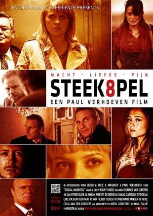 [News] Tricked : Paul Verhoeven est de retour… en DVD !