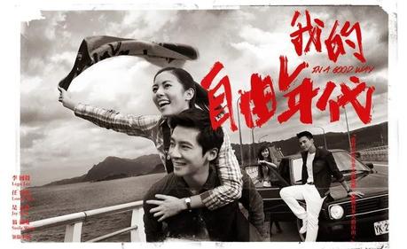 Pilotes de dramas taïwanais - automne 2013
