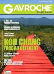 L’accueil n’est pas à sens unique