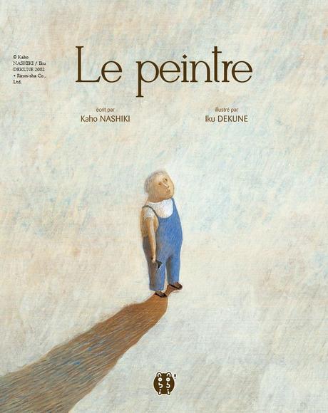 Février 2014 chez nobi nobi !