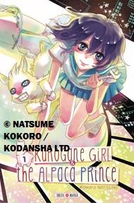 Mars 2014 chez Soleil