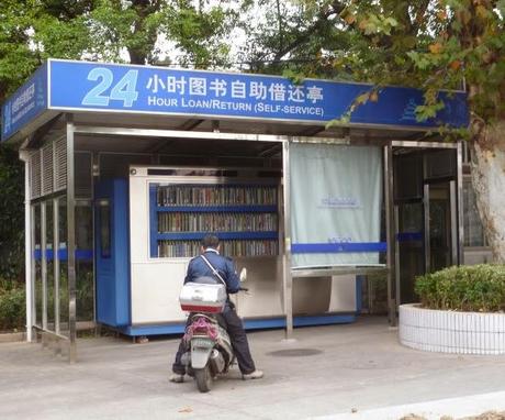 La bibliothèque de Shanghai 上海图书馆 et Monsieur Li