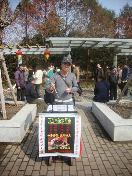 Un dimanche de (presque) printemps au parc