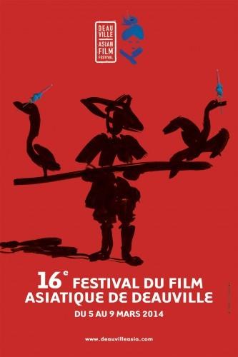 [info] le Festival du Film Asiatique de Deauville s’ouvre le 5 mars