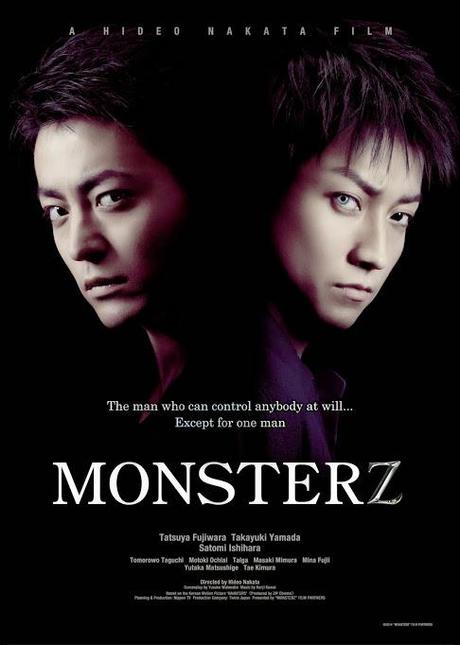 Festival du Film asiatique de Deauville - jour 1 : Monsterz