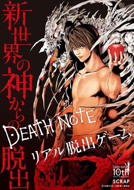 Death note fête ses dix ans