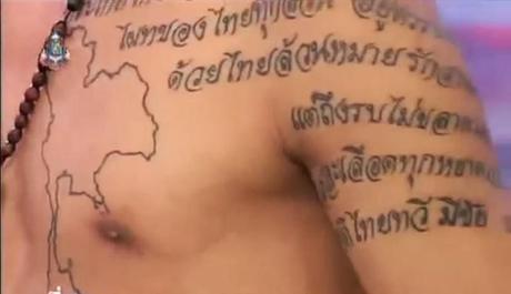 Thaïlande: Son Roi et son pays dans la peau [HD]