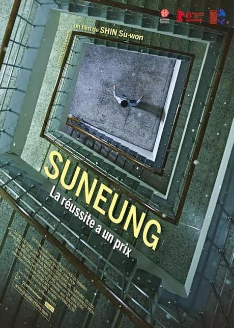 Festival du Film asiatique de Deauville - jour 2 : Suneung