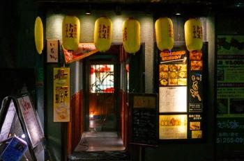 Restaurant de Gion