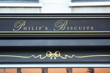 Philip’s Biscuits enseigne 380x253