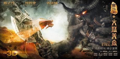 Affiche chinoise de the monkey king