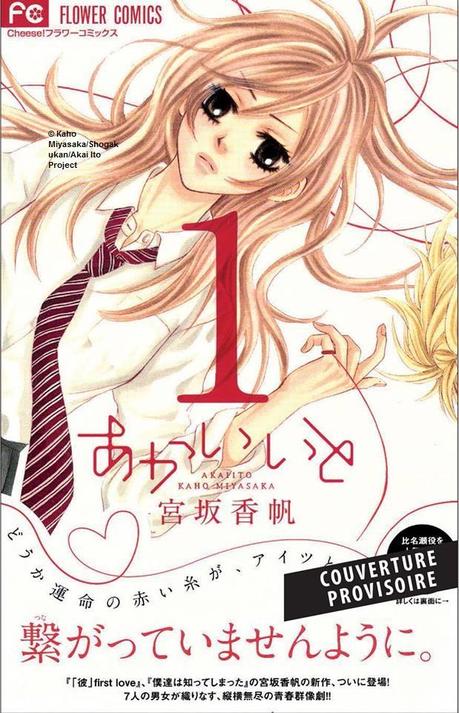 Une nouvelle licence pour Panini