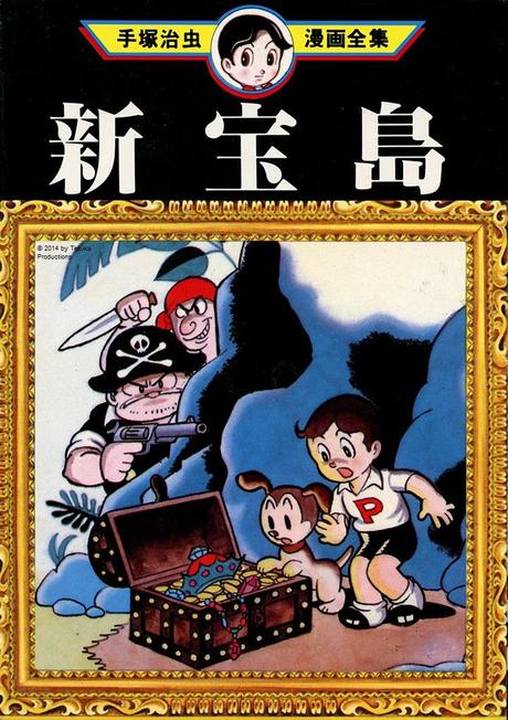 Du nouveau chez Isan Manga