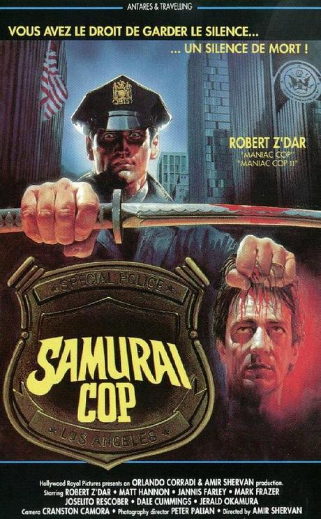 Samurai-cop-affiche-12076