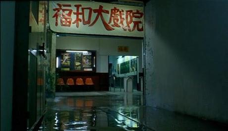 Goodbye, Dragon Inn : Ode