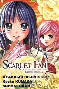 Avril 2014 chez Soleil