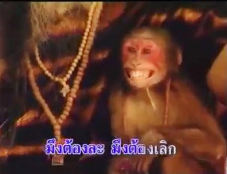 Thaïlande / Hiro: Un ovni audio-visuel [HD]