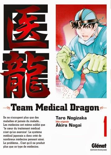 Catégorie manga: Seinen - Team Medical Dragon