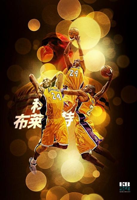 Kobe-Infographie