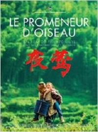 4° FCCF, Festival du cinéma chinois en France, Deneuve, invitée d'honneur