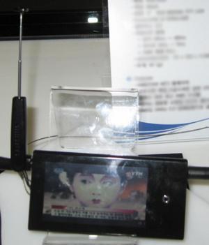 [MP3] Le Samsung PB2 se dévoile un peu plus