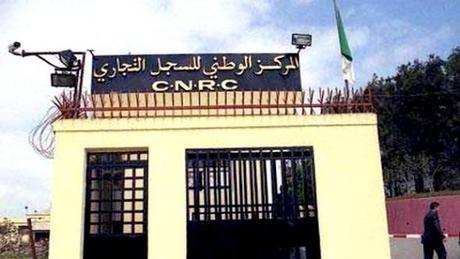 Siège du Centre national du registre du commerce (CNRC)