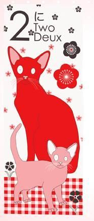 Zoom sur... Madame Mo Zoom sur… Madame Mo