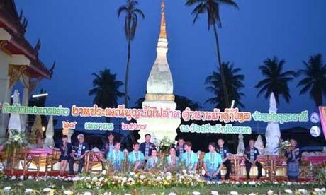 Festival de Bung Fai (Rocket Festival)