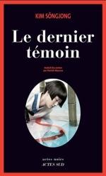 le derniertemoin