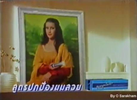 Thaïlande retro: 15 ans de pubs en 200 minutes (vidéo)