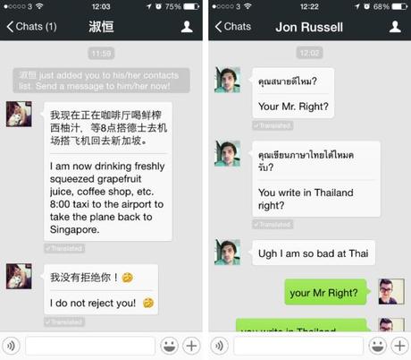 WeChat la messagerie gratuite sur iPhone ajoute la traduction