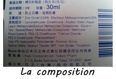 Revue Kao bioré Perfect milk compo