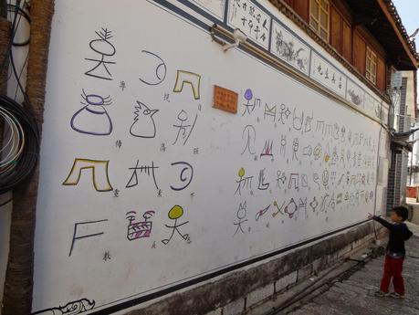 Au sud des nuages, le Yunnan