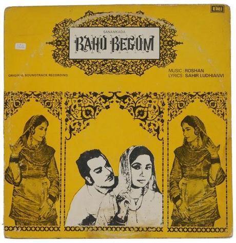 Pochettes de vinyles : Meena Kumari (2)