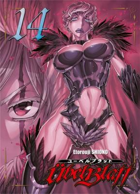 ubel-blatt-manga-volume-14