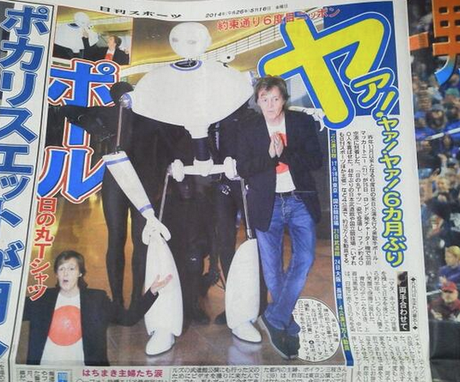 La presse japonaise célèbre la guérison de Paul McCartney