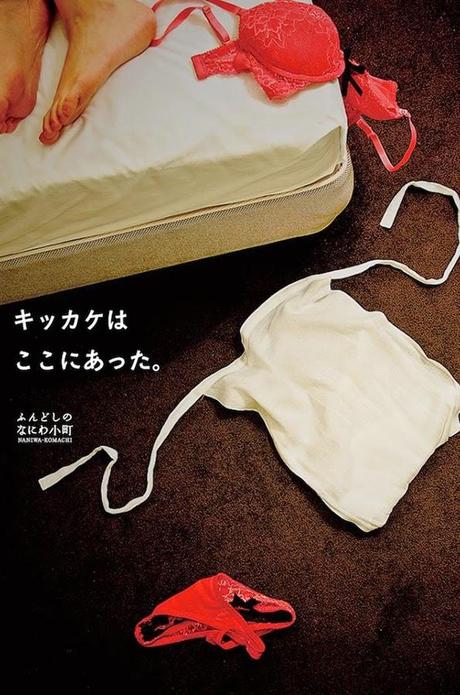 L'affiche au secours des petits commerçants