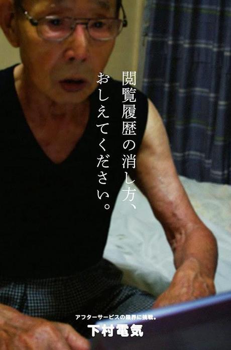 L'affiche au secours des petits commerçants