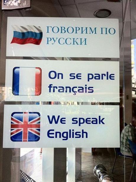 Les pires traductions françaises dans le monde