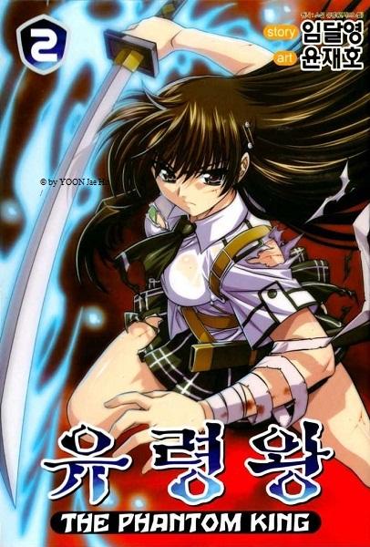 Juin 2014 chez Booken