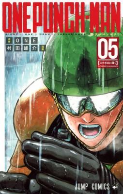 one-punch-man-manga-volume-5